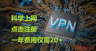 卷王机场vpn 到期时间：