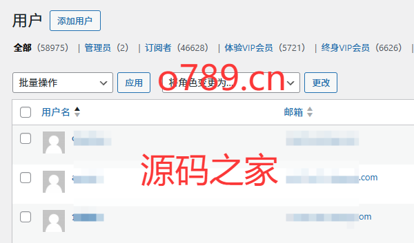 进站必看本站VIP介绍/购买须知