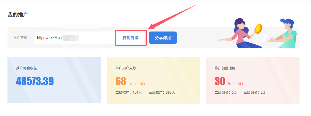 进站必看本站VIP介绍/购买须知