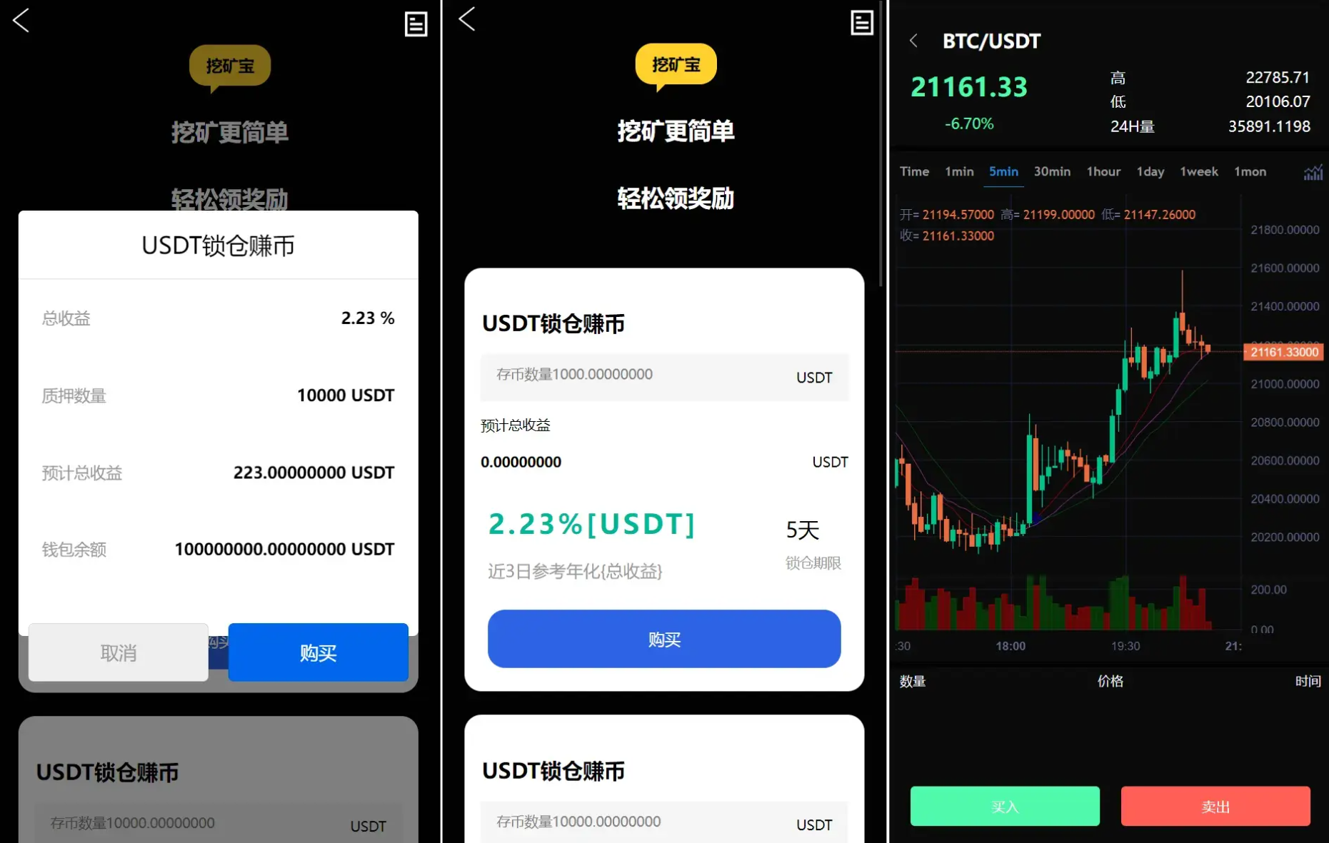二开版多语言交易所源码|支持锁仓挖矿+元宇宙理财+秒合约+IEO认购功能