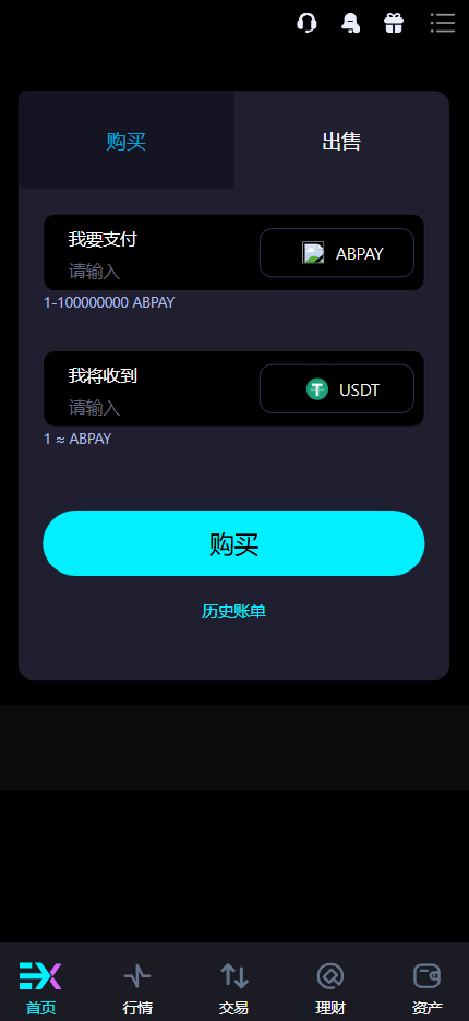 Bitinvests多语言交易所源码|支持外汇美股期货、合约期权、现货C2C、平台币与AI理财的全功能数字资产交易平台(含Vue前端+PHP后端纯源码)