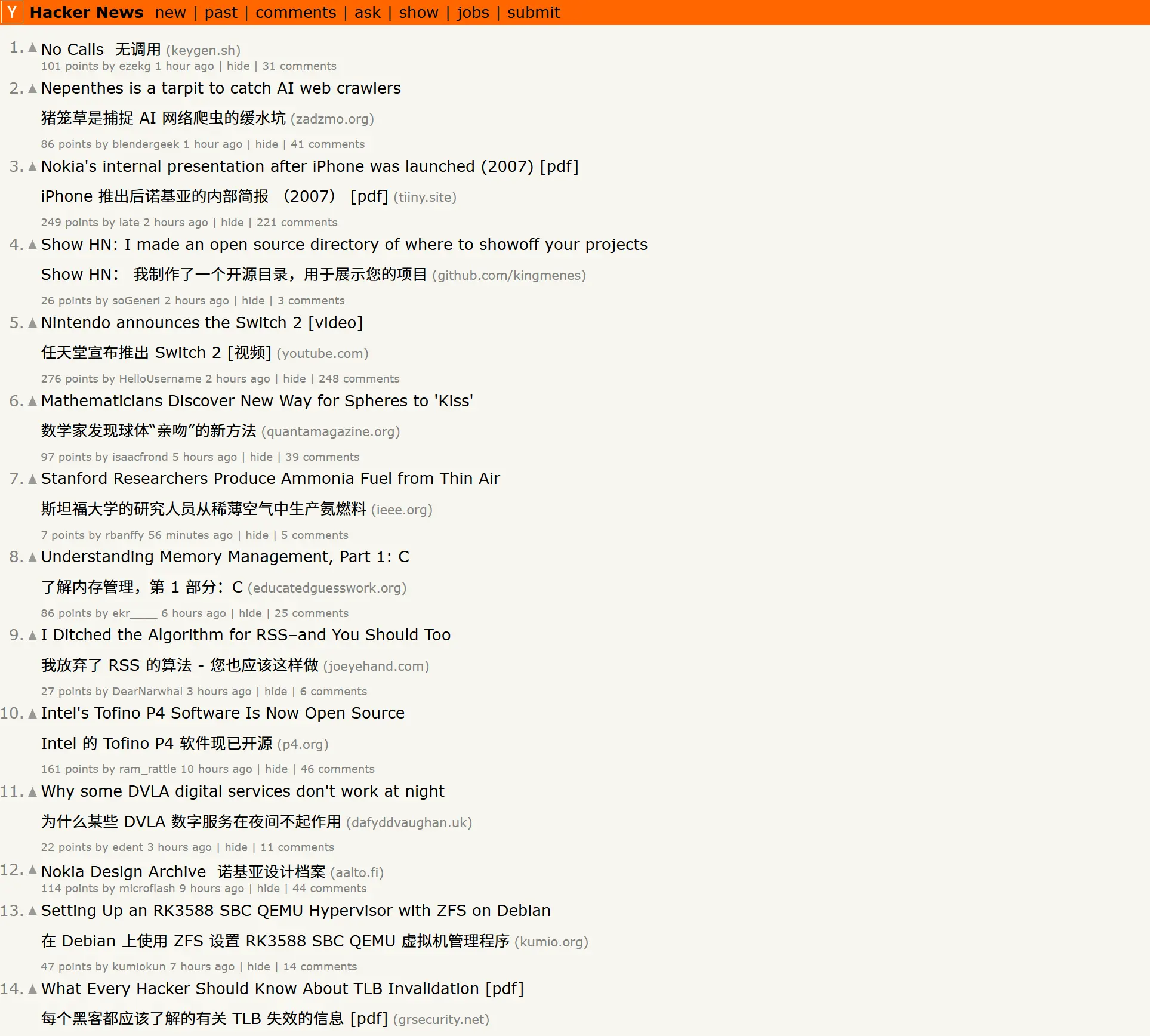Hacker News