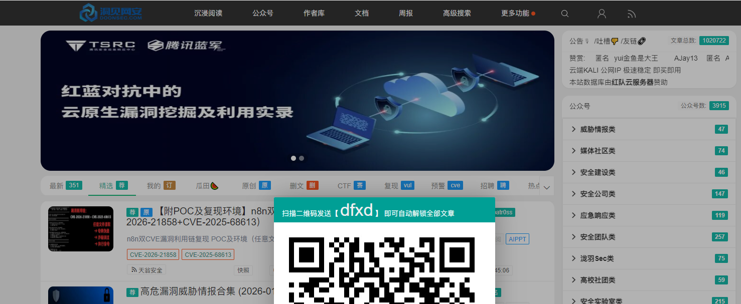 洞见微信AI聚合