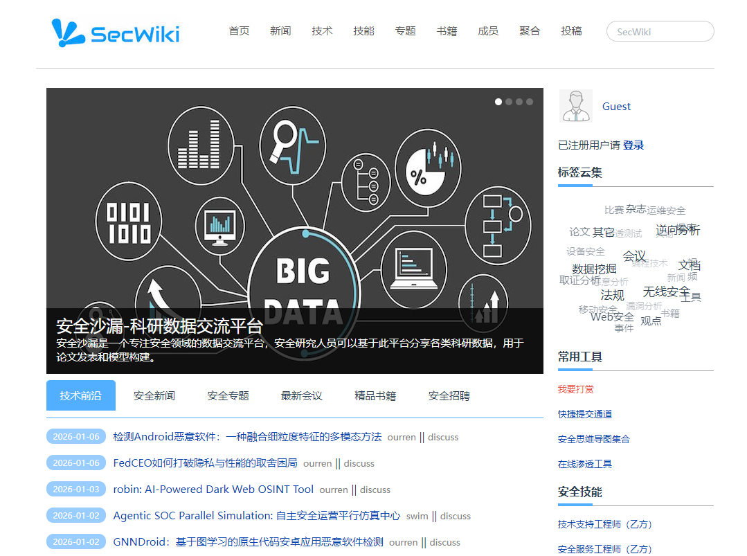 SecWiki