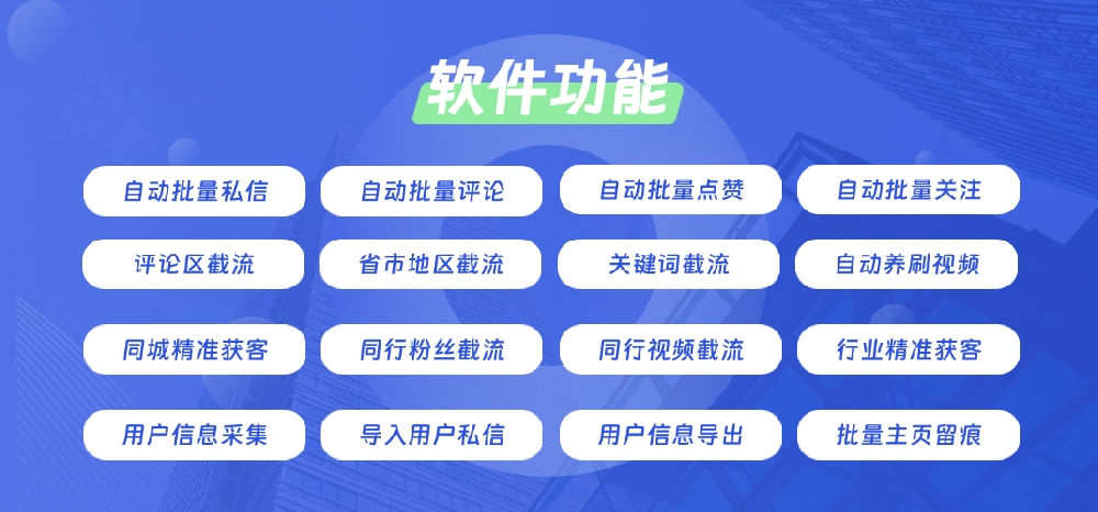 小红书自动点赞软件,小红书自动点赞脚本,小红书自动点赞器下载