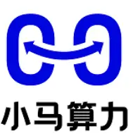 小马算力