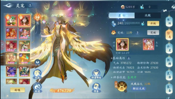 仙遇搬砖一天能挣多少,怎么搬砖变现?