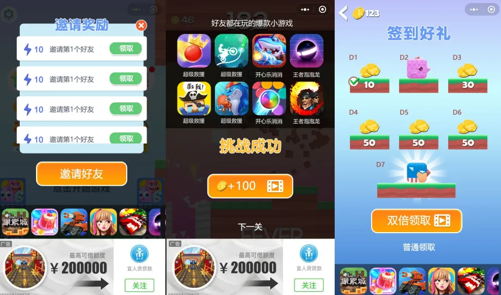 小游戏方块鸟冒险Cocos Creator 2.x 源码休闲游戏开发模板源码