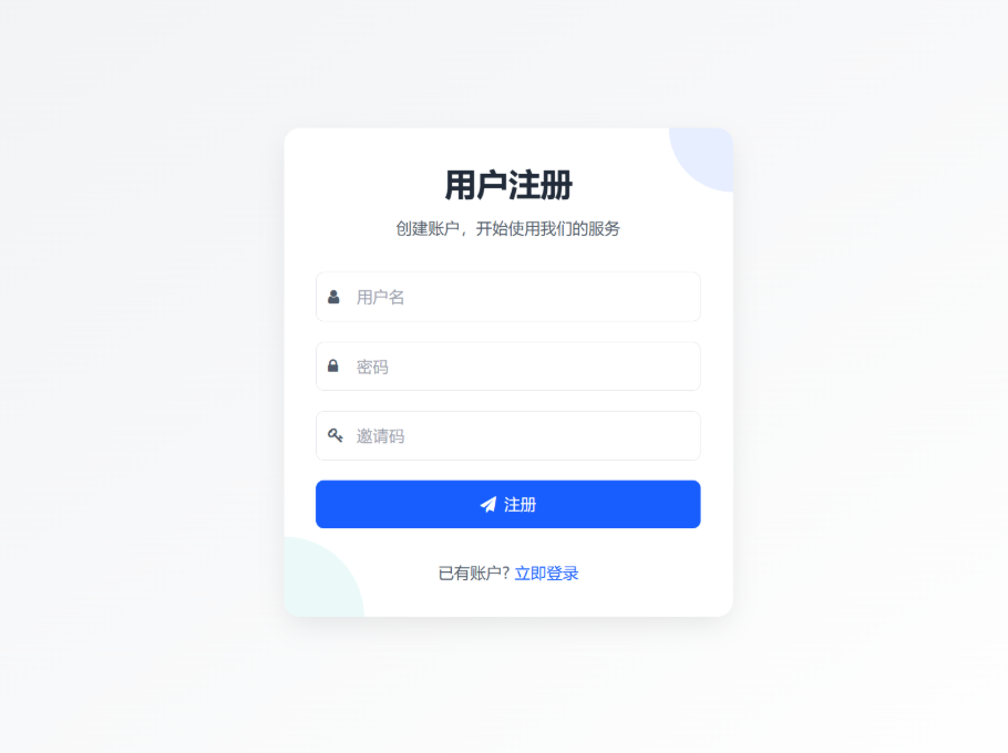 最新短网址系统源码 短网址源码 分用户链接 全新UI短网址源码