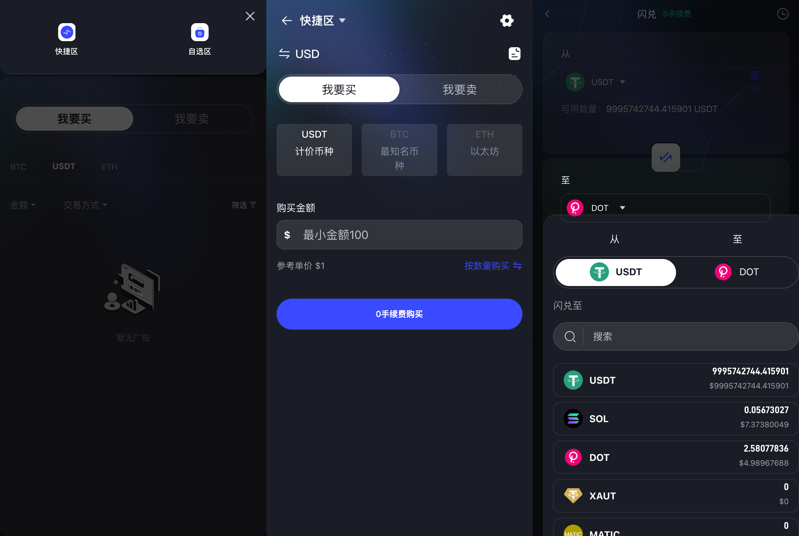 多语言34种语言,综合股票交易所源码,可二开