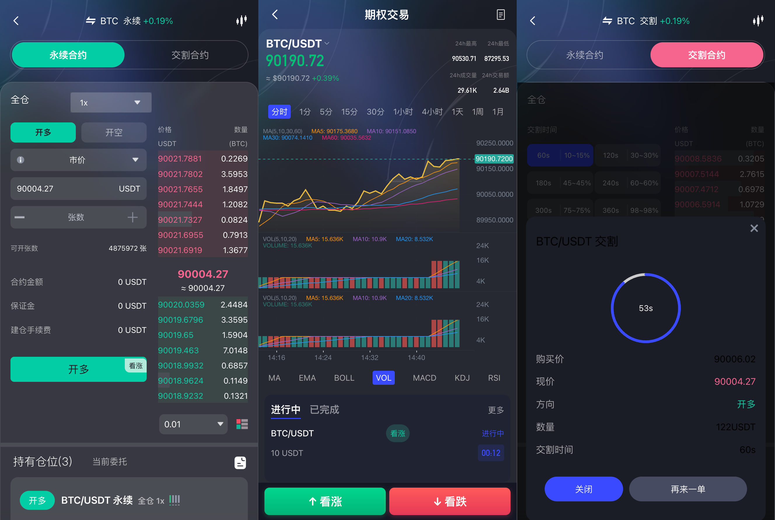 多语言34种语言,综合股票交易所源码,可二开