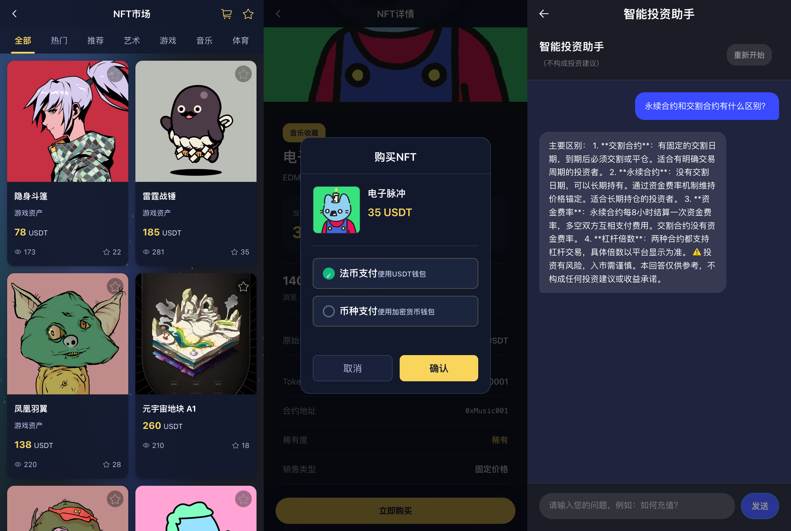 多语言34种语言,综合股票交易所源码,可二开