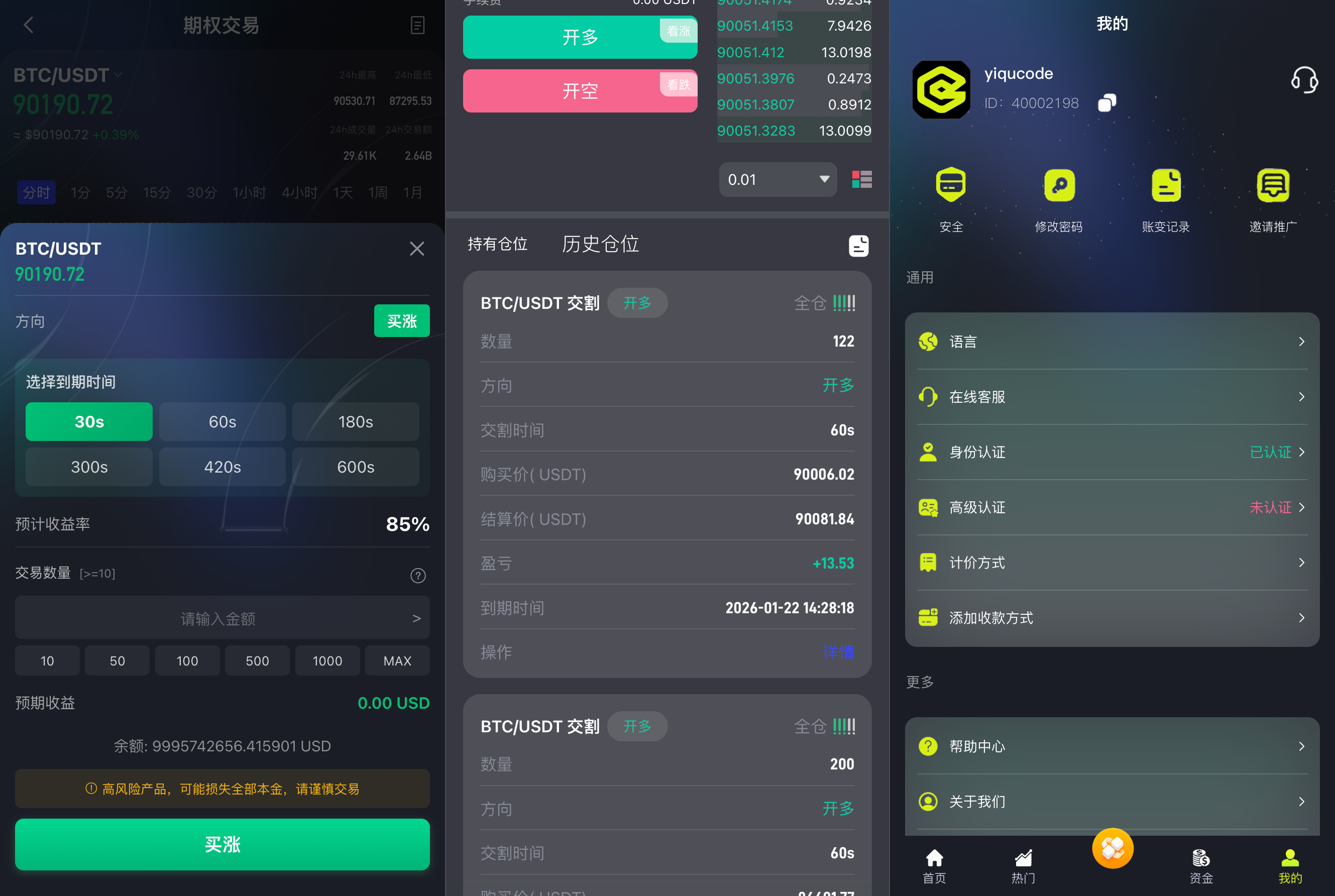 多语言34种语言,综合股票交易所源码,可二开