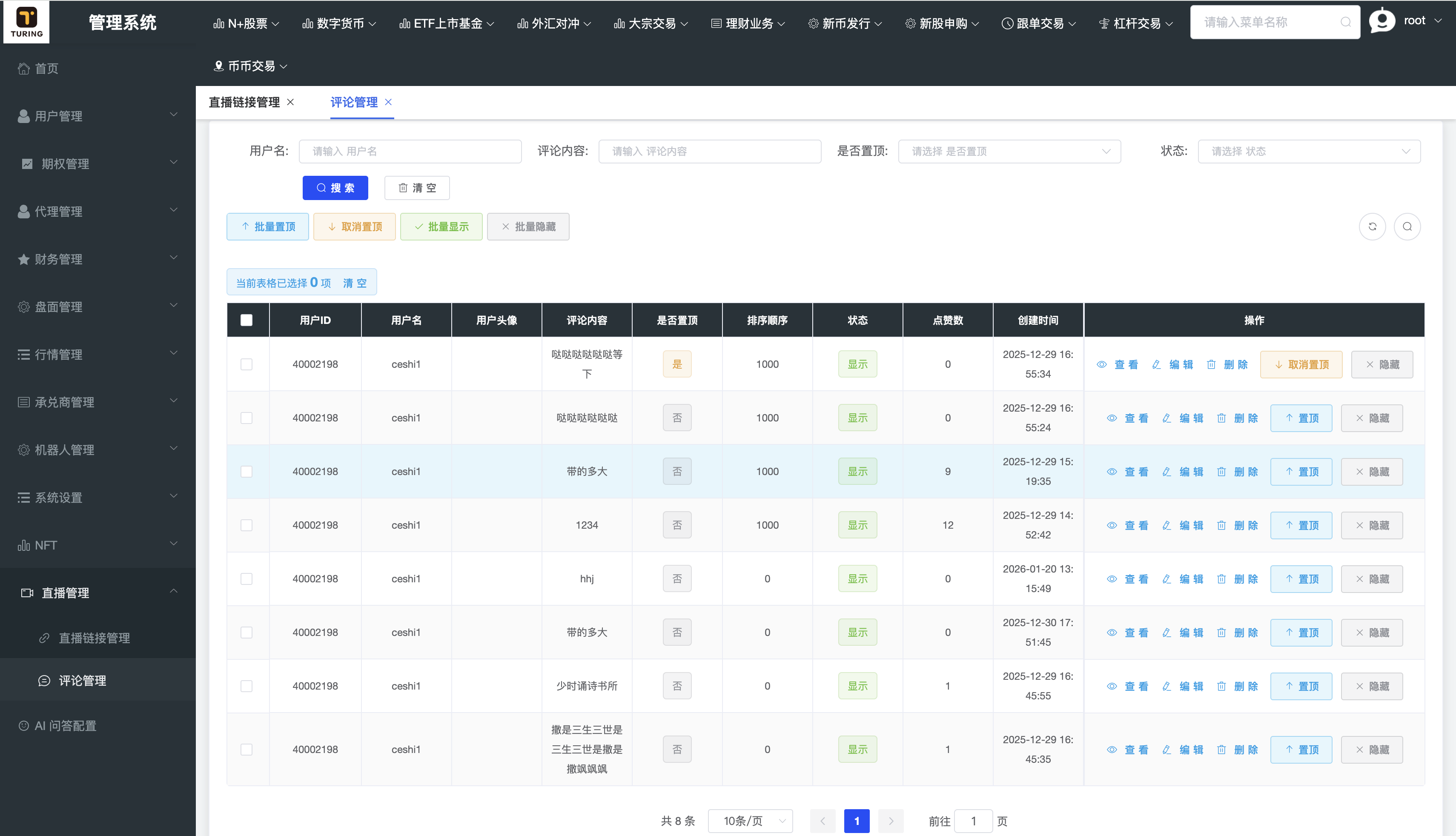 多语言34种语言,综合股票交易所源码,可二开