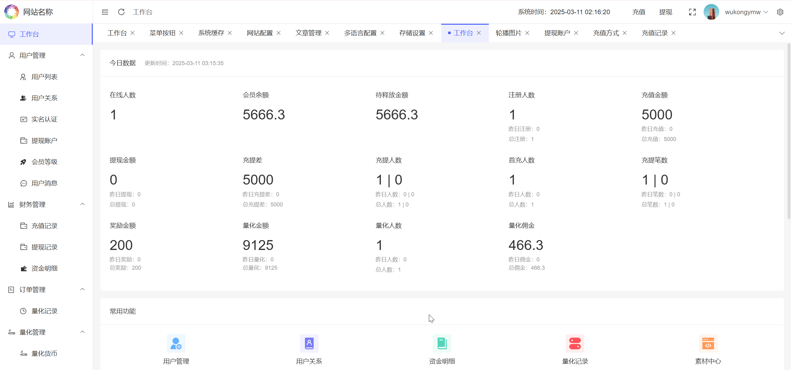 多语言量化钱包投资理财源码/19种语言+行情实时数据