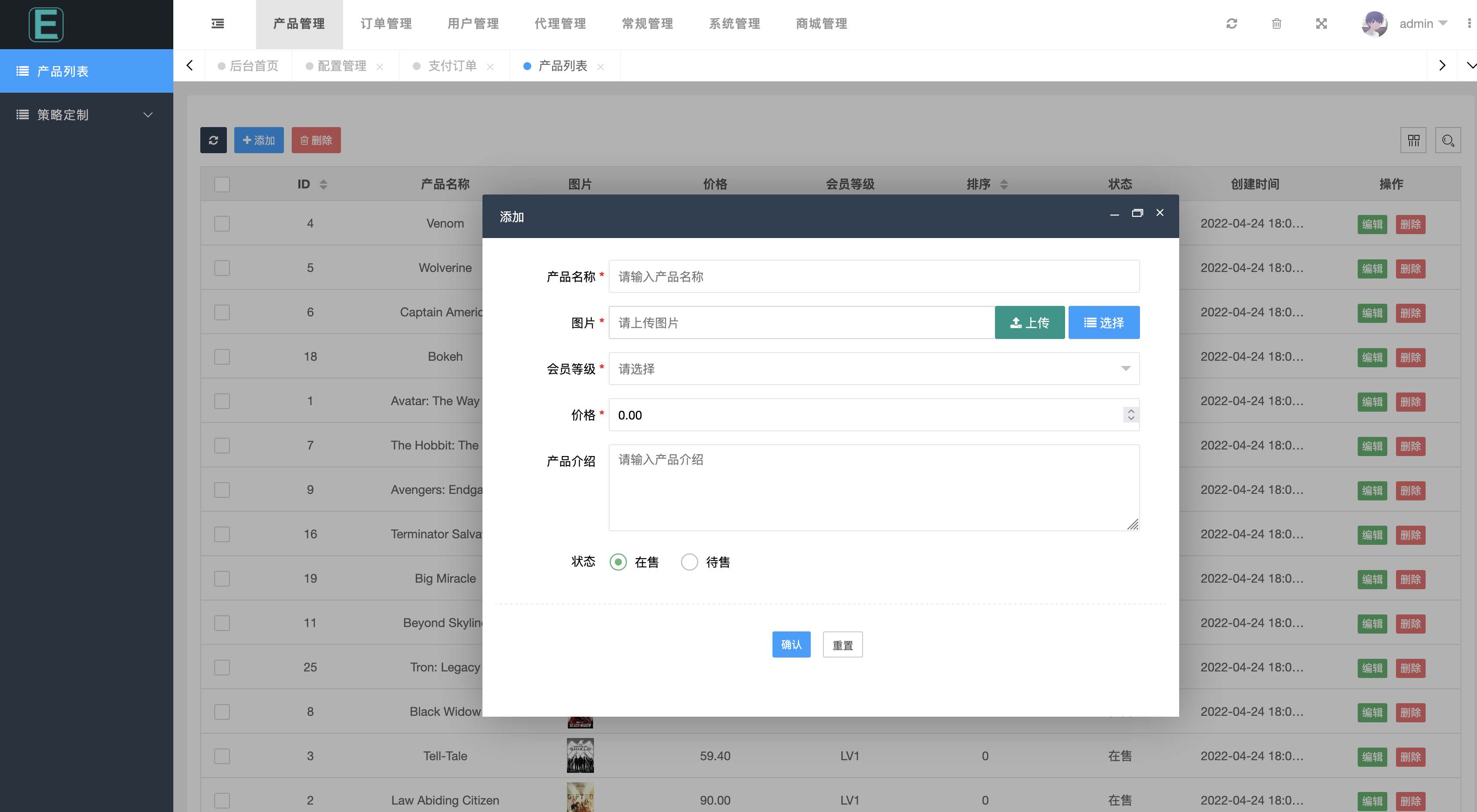 31国多语言/海外电影抢单系统源码/支持独立代理