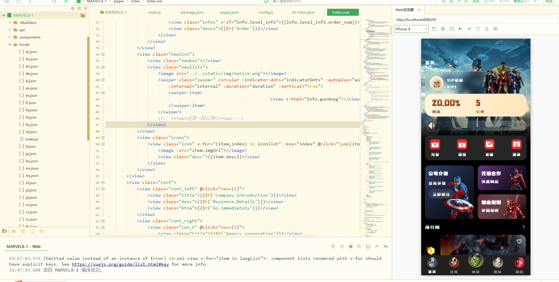 31国多语言/海外电影抢单系统源码/支持独立代理