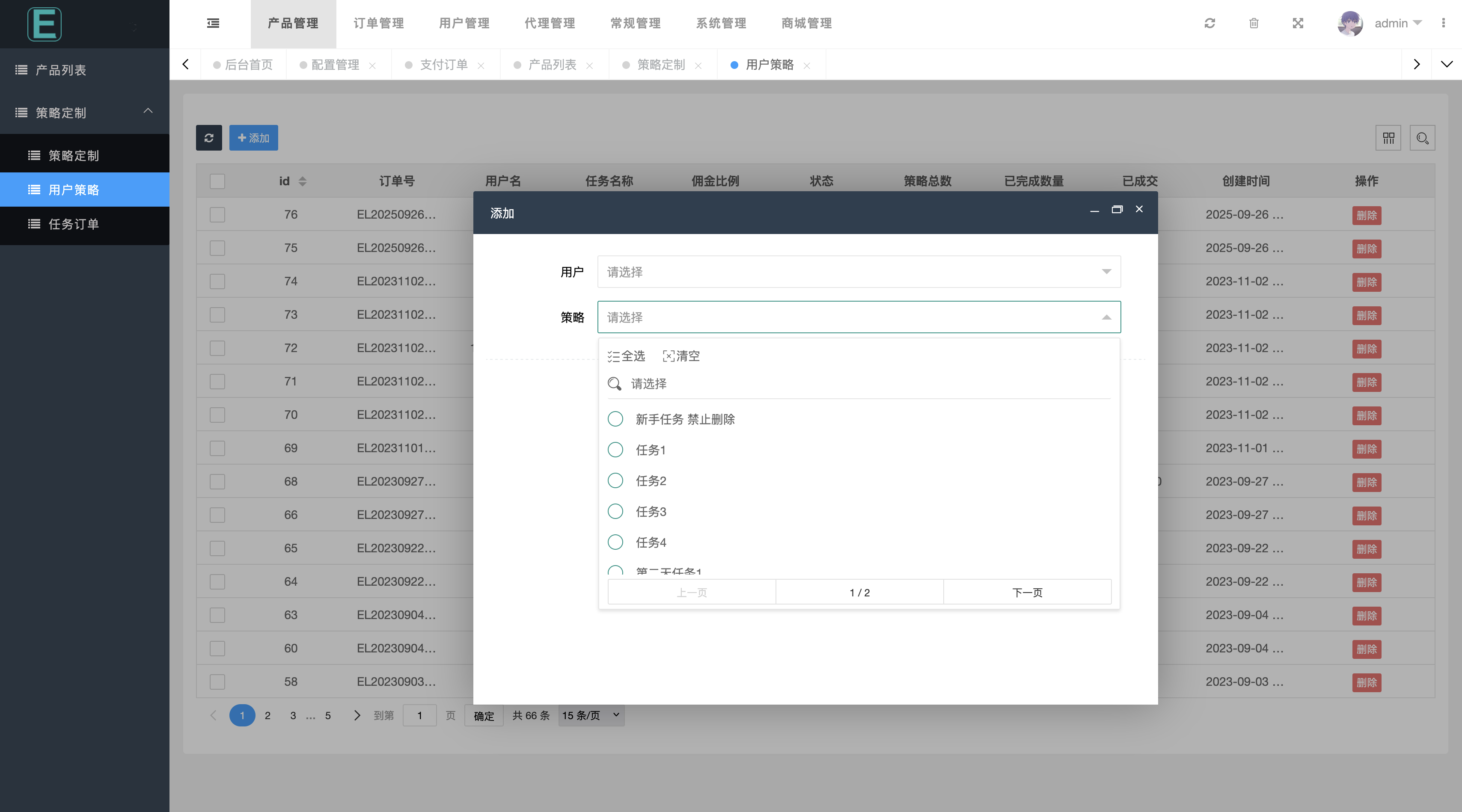 31国多语言/海外电影抢单系统源码/支持独立代理
