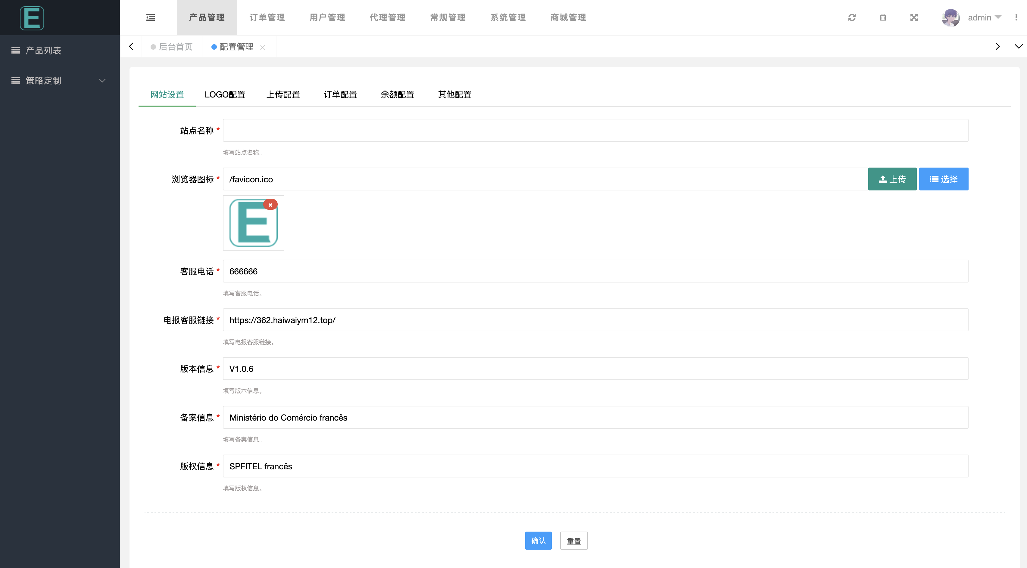 31国多语言/海外电影抢单系统源码/支持独立代理