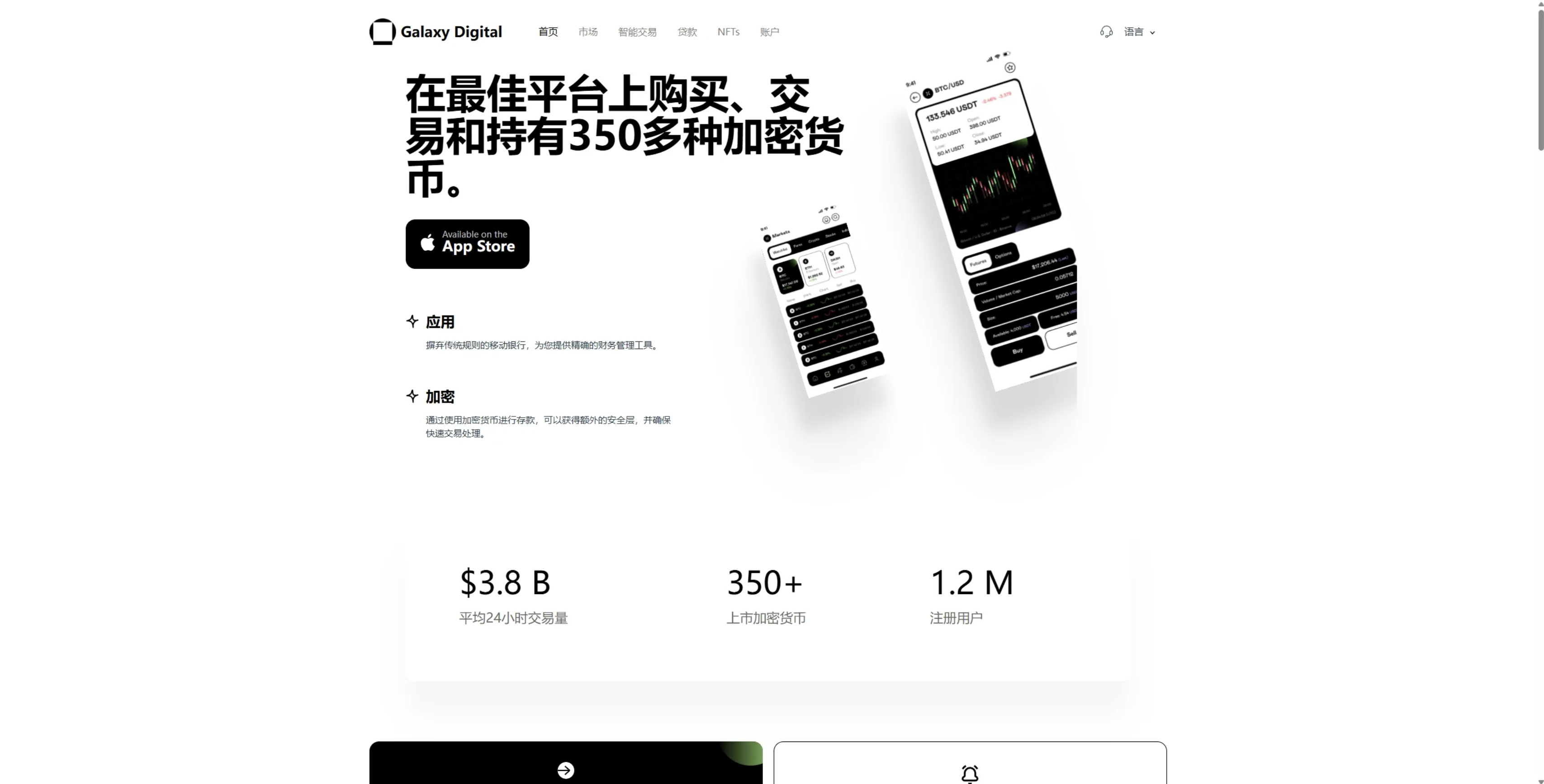 多语言交易所源码/综合源码/外汇/虚拟币/股票/期货源码