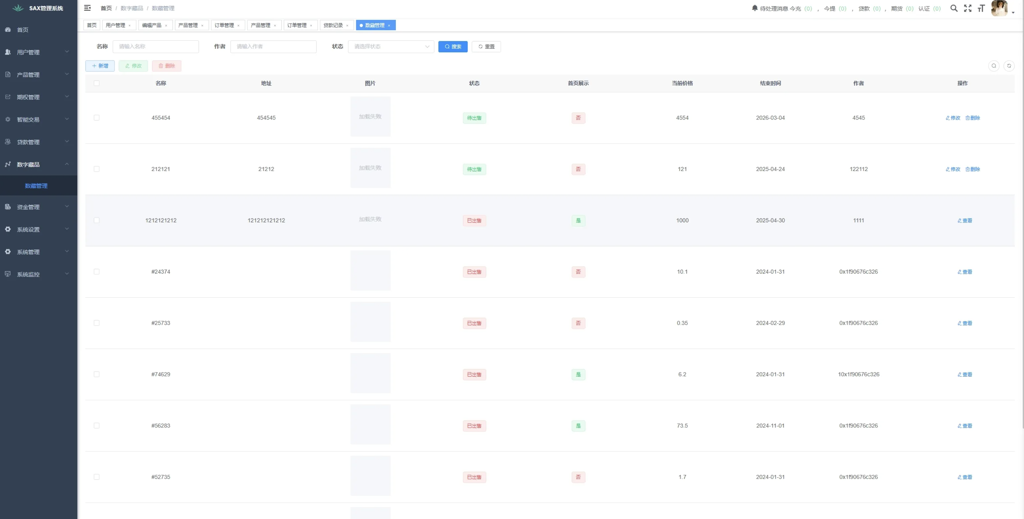 多语言交易所源码/综合源码/外汇/虚拟币/股票/期货源码