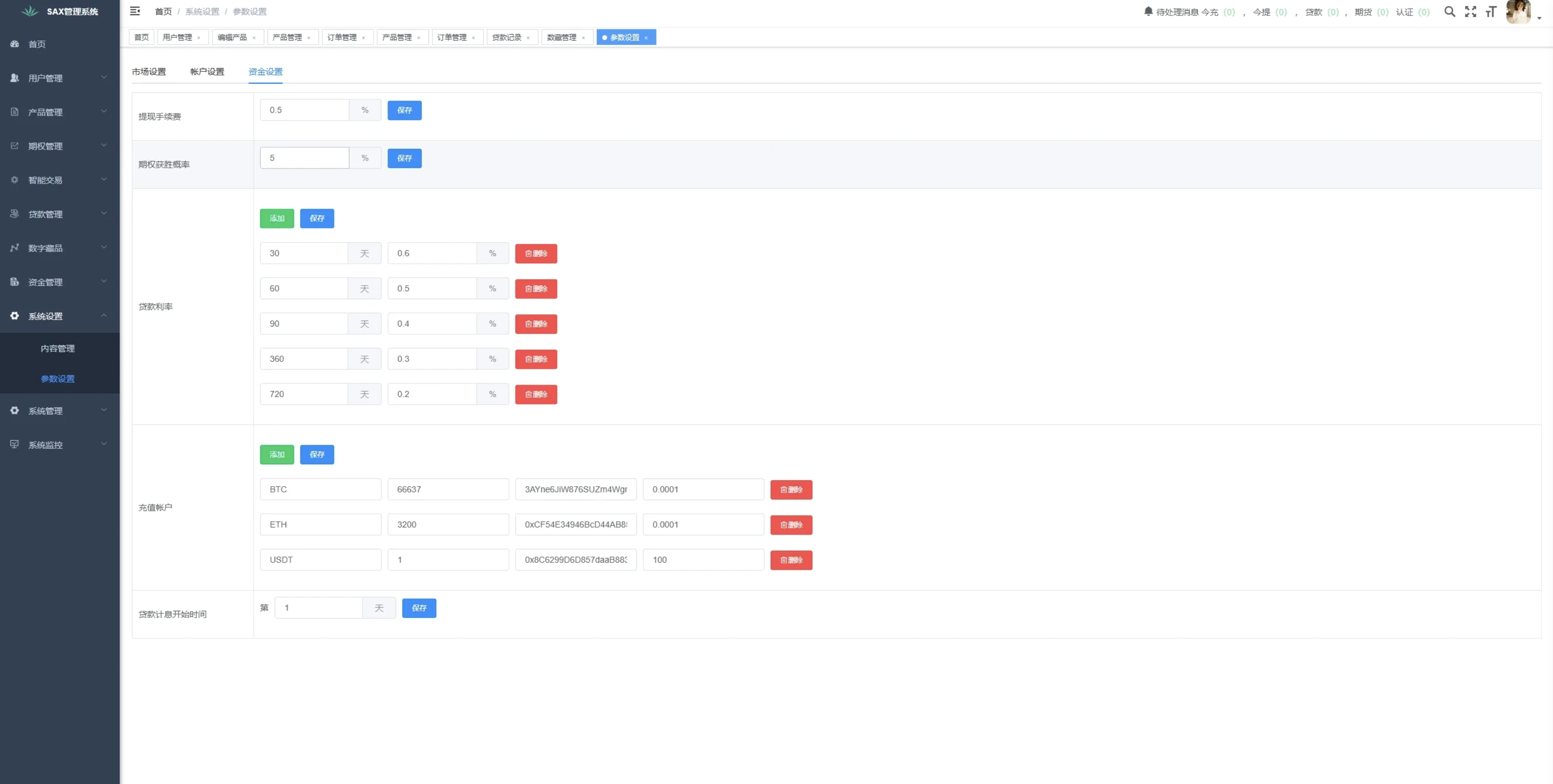 多语言交易所源码/综合源码/外汇/虚拟币/股票/期货源码