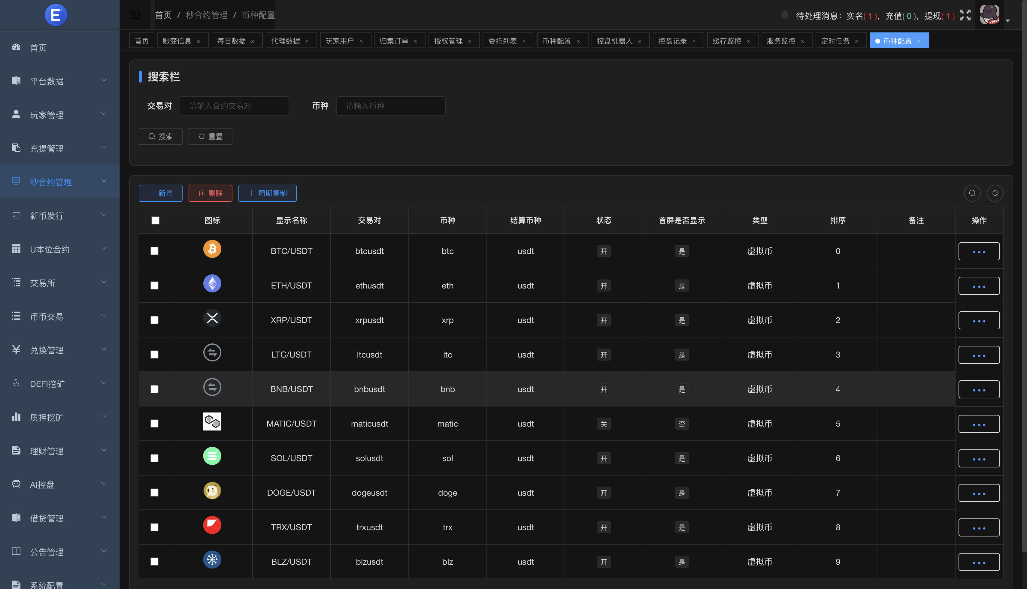 Dapp交易所源码/秒合约/NFT/质押/C2C/机器人
