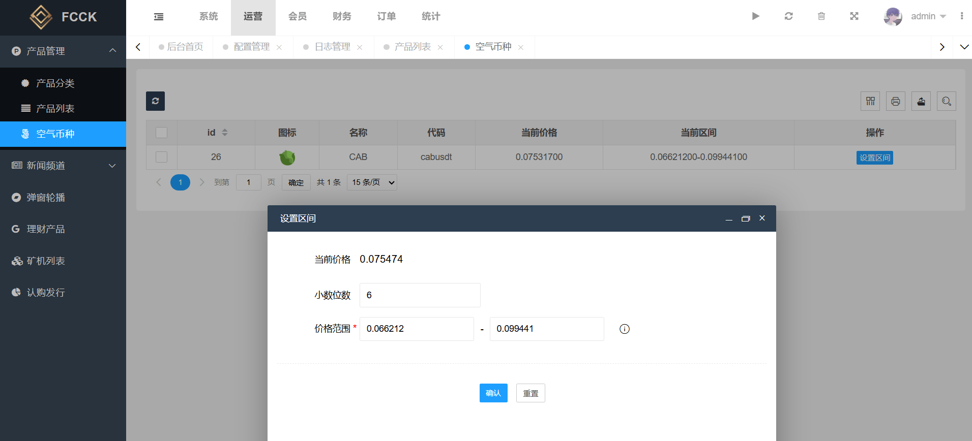 多语言交易所源码/币币交易+期权交易+永续合约+Defi借贷+新币申购+矿机理财/前端uniapp纯源码+后端php