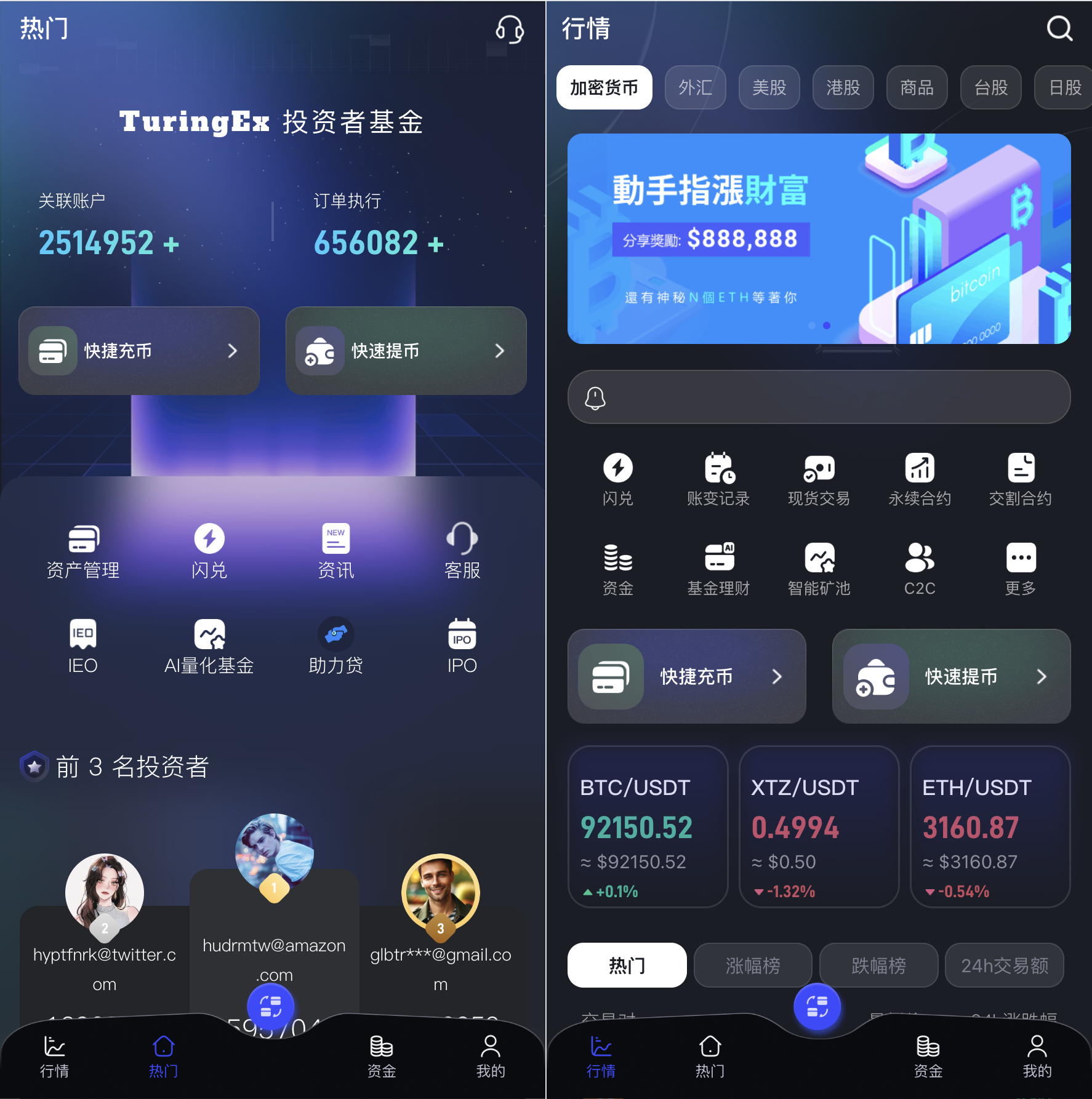 Java综合交易所源码/15国语言/综合交易所