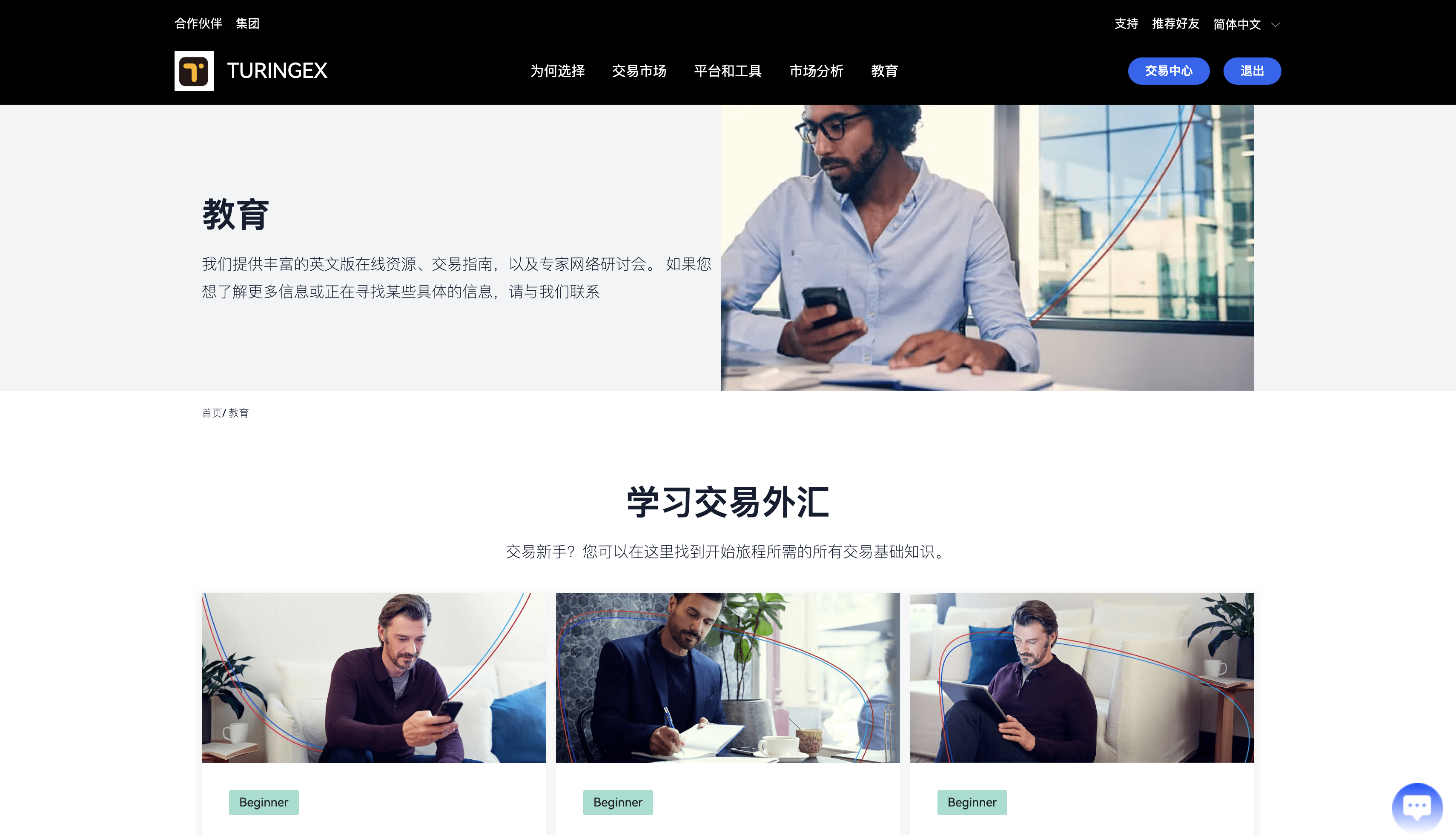 Java综合交易所源码/15国语言/综合交易所