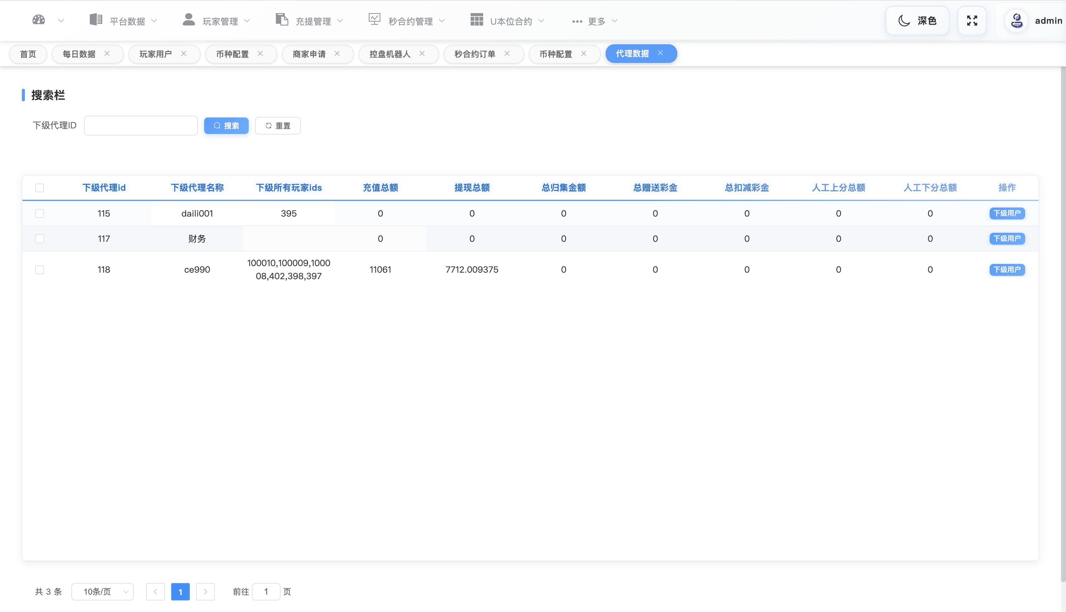 多语言交易所源码/dapp授权/21国语言/支持秒合约