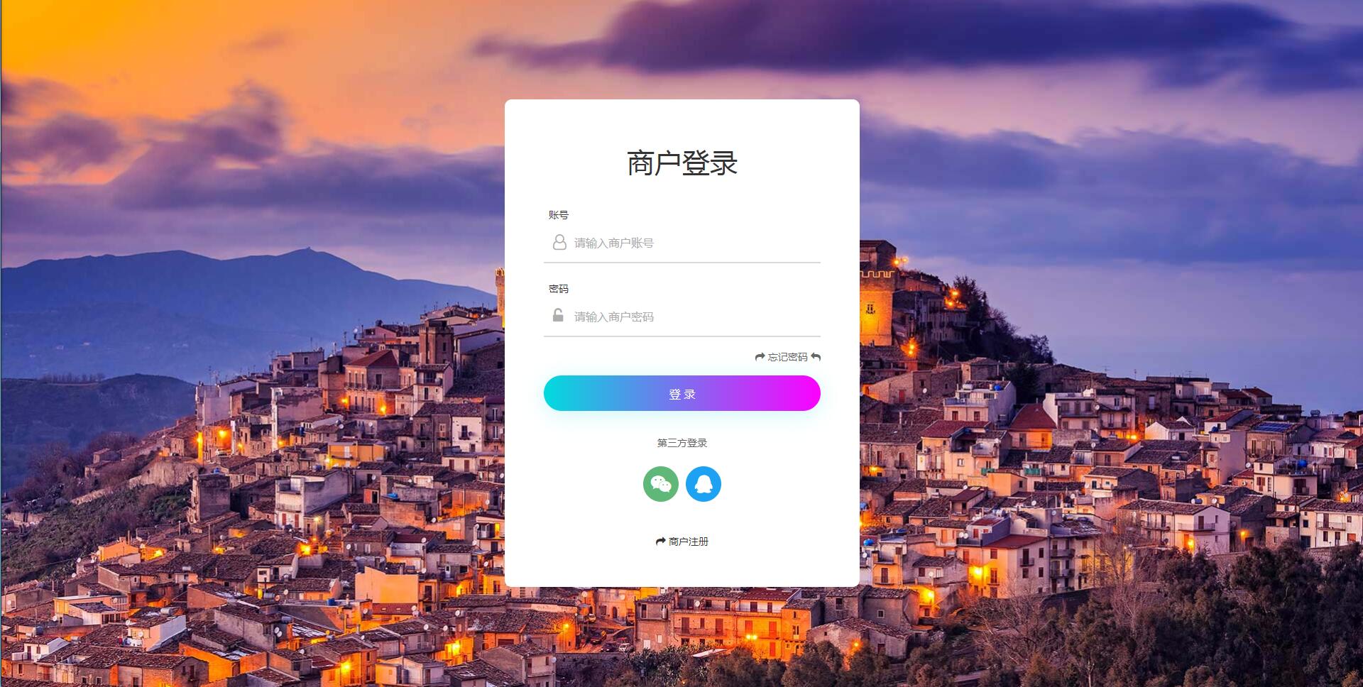 个人免签码支付源码+监控APP+免签约支付源码
