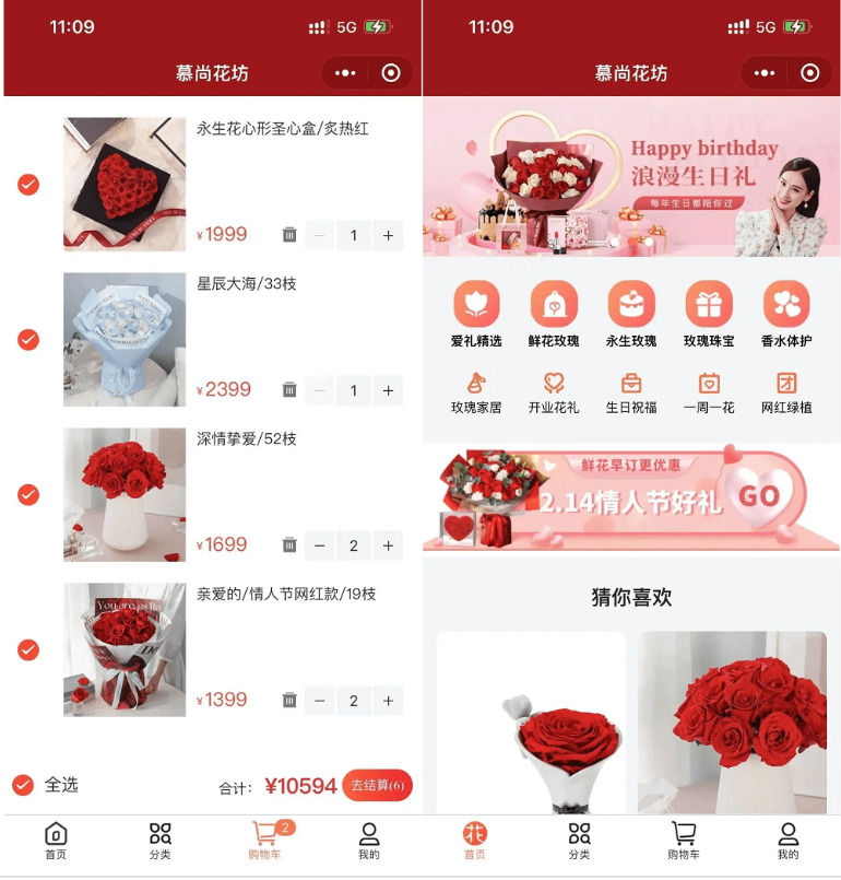 专注为用户提供鲜花选购 花坊鲜花售卖商店微信小程序源码